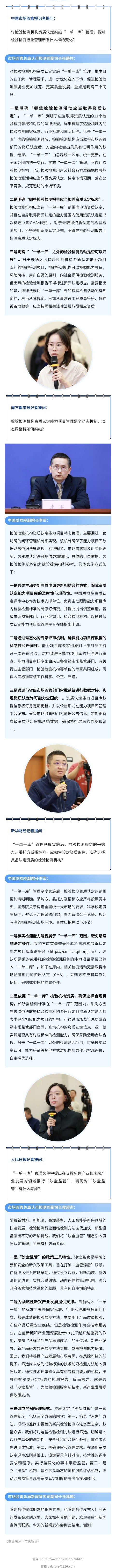 6_看图王(1).jpg