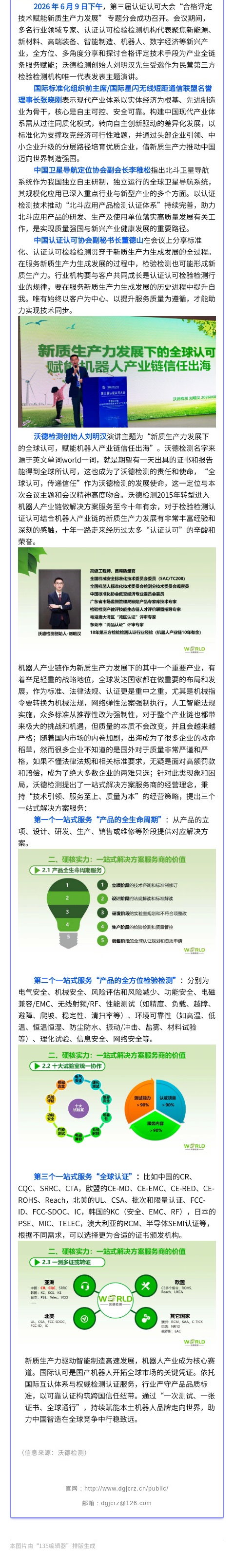 8_看图王(1).jpg