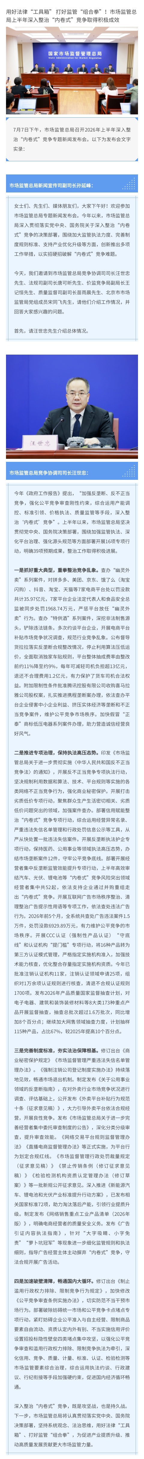 5_看图王(2).jpg