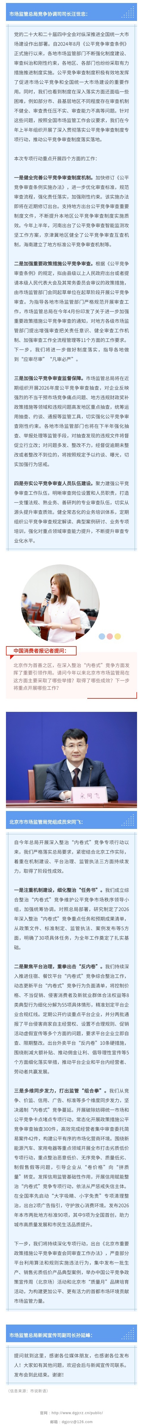 5_看图王(2).jpg