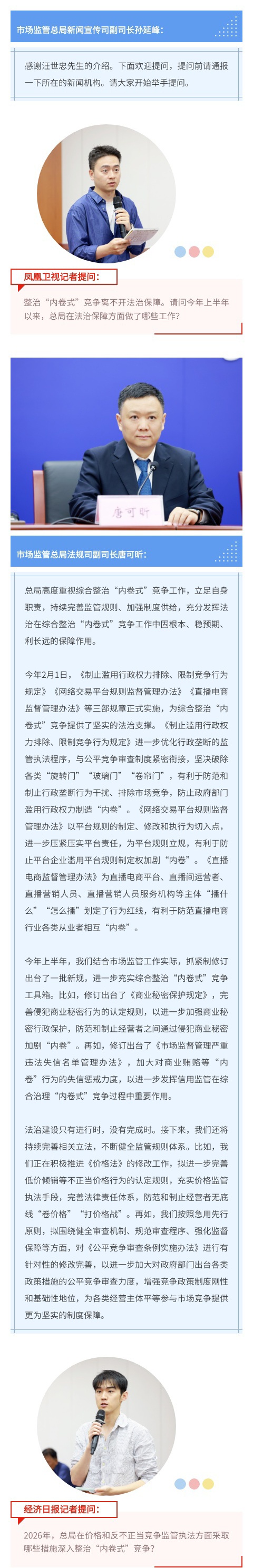5_看图王(3).jpg