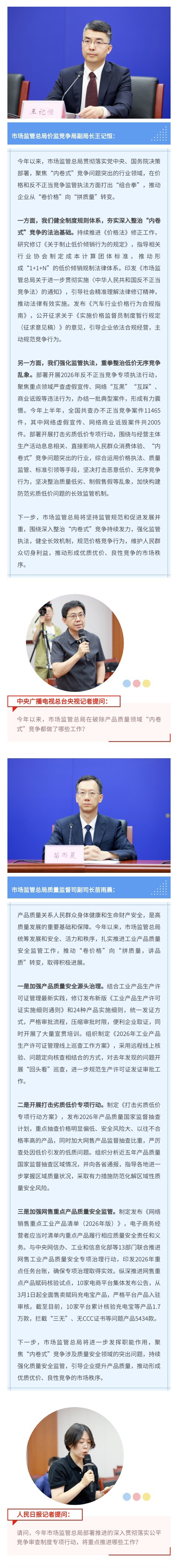 5_看图王.jpg