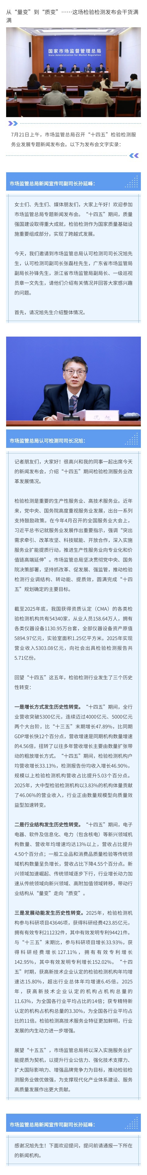 2_看图王(2).jpg
