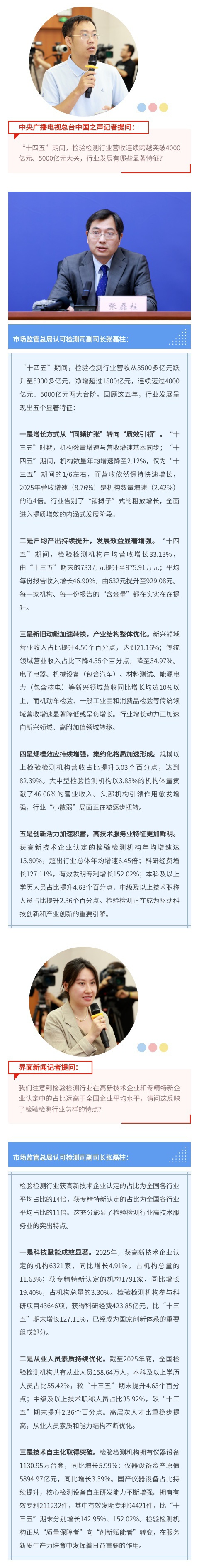 2_看图王(3).jpg