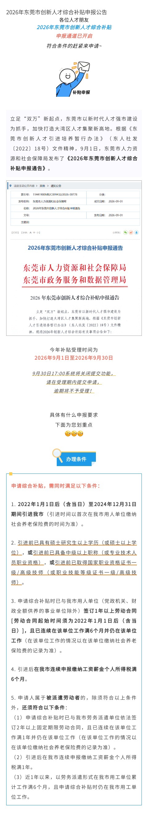 4_看图王.jpg