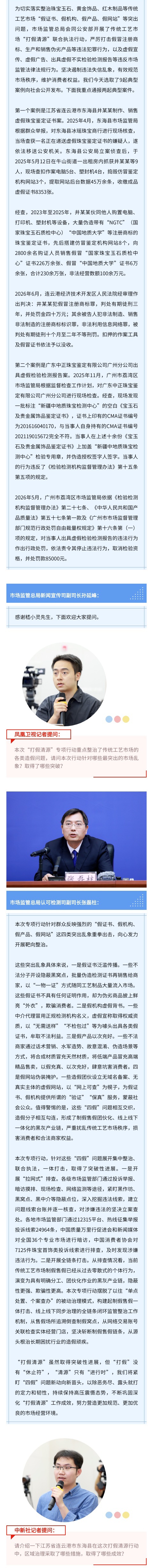 6_看图王(1).jpg
