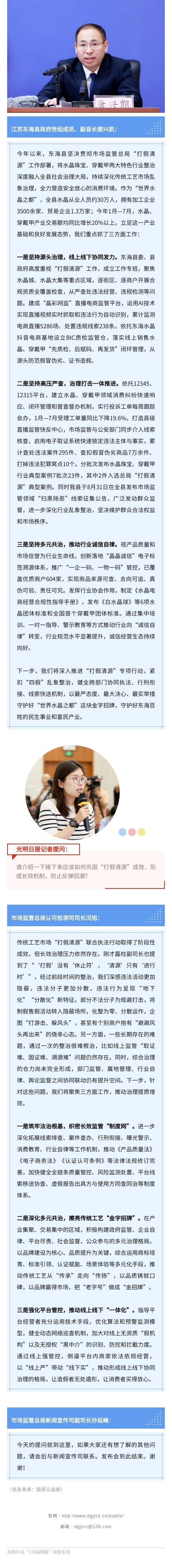 6_看图王(2).jpg