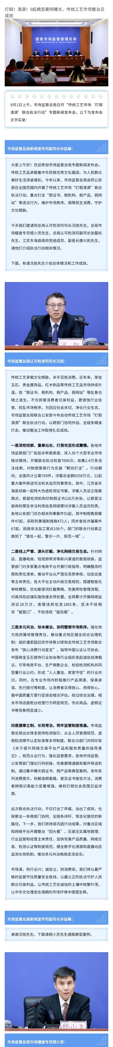 6_看图王.jpg